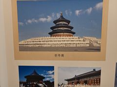 -福来居烤鸭店(天坛二店)