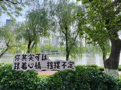 -大连植物园