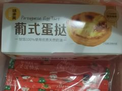 -味多美蛋糕(看丹桥店)