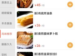-东江海鲜酒家(艺都分店)