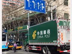 -中国邮政储蓄银行(牛街支行)