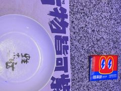 -蛙来哒(汇一城黑金冠店)