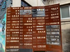 -大理床单厂艺术区