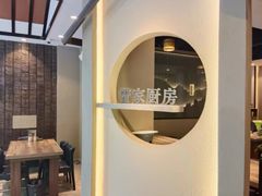 -曾家厨房·新徽菜(九华山路店)
