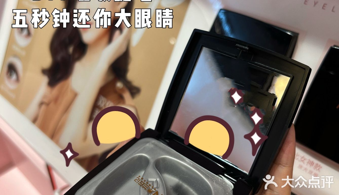 深圳探店||0元实现DIY睫毛自由！