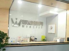 -WISEFIT健身&拳击(CBD店)