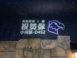 点击看大图 -翱翔飞越地平线