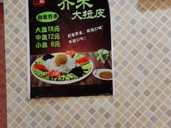 -惠成饺子(百合园店)