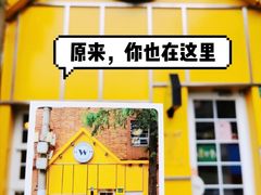 -W CAFE(甜爱路店)