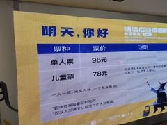 -【朵云轩艺术中心】博洛尼亚插画展·中国巡展·上海站