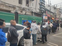 -毛氏汽水包(山海关路店)