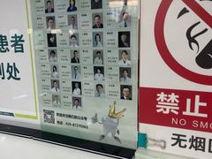 -西安交通大学口腔医院(主院区)