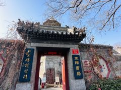 -正阳书局(西四南大街店)