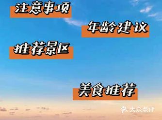 三亚凭借温暖宜人的气候逐渐成为亲子游的首选地