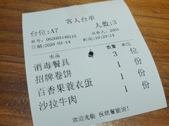 -随缘小馆(红岭路店)