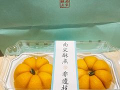 -南宋胡记(杭州体育场路店)