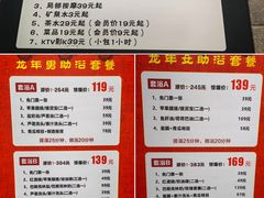 -水沐堂·漫温泉(居然雅苑店)
