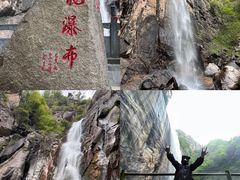 -洛阳白云山景区