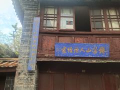 -昆明市金殿名胜区
