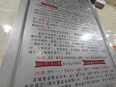 -卜奎风味便宜坊(兴隆路店)