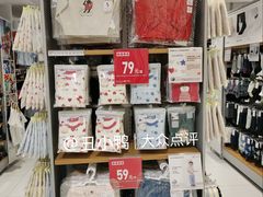 -优衣库(北京万柳华联购物中心店)