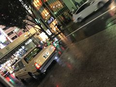 -涩谷区