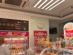 -味多美蛋糕(义和庄地铁店)
