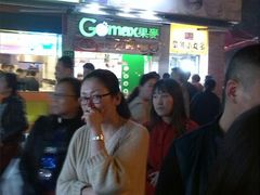 android_upload_pic-美人万三·蚝大人生蚝小馆(昌里路店)