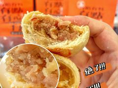 -喜計局·饼行(万象汇店)