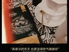 -Peet's Coffee皮爷咖啡(万象天地店)