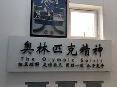 -乔波室内滑雪场