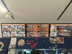 -鲲少爷烤鱼饭.螺蛳粉·清真(爱琴海店)
