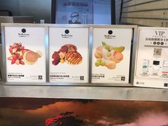 -LELECHA乐乐茶(月星环球港店)