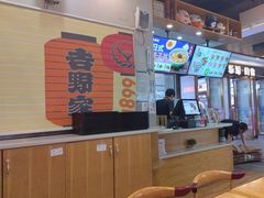 -吉野家(南昌铜锣湾店)
