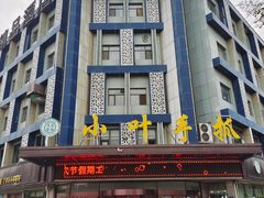 -小叶手抓(解放东街店)