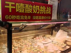 -南门头上美食街