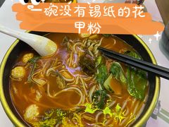 -花甲大咖(曼哈顿店)