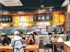 大堂-弄堂咪道-饭香·面香·馄饨香(兴梅店)