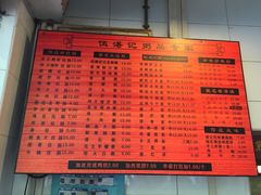 -伍湛记 · 广州老字号(龙津中路店)
