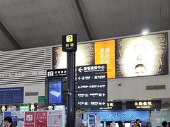 -丽江三义国际机场