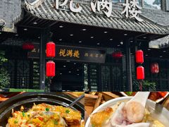 -悦满楼·西关名点·湛江名菜(航空综合大厦店)