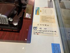 -张学良旧居陈列馆
