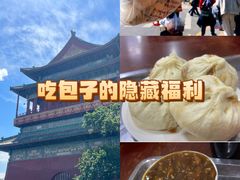 -姚记炒肝店(鼓楼店)