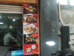 门面-香山胡记吴江路生煎(灵山路店)