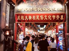 -鲜鱼口老字号美食街
