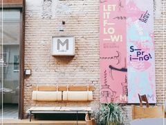 门面-大酉·M Coffee(北京美术馆店)