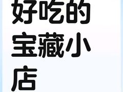 -BRBR叙利亚餐厅(总店)