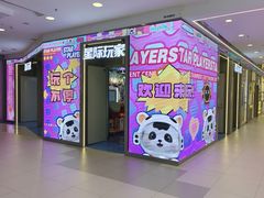 -凯德MALL(西直门店)