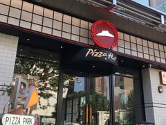 -必胜客(大宁路店)