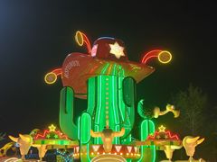 -丁香湖公园